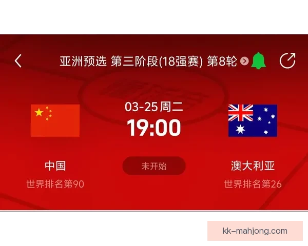 2026世界杯将为持票残障观众提供实时360度全景语音体验